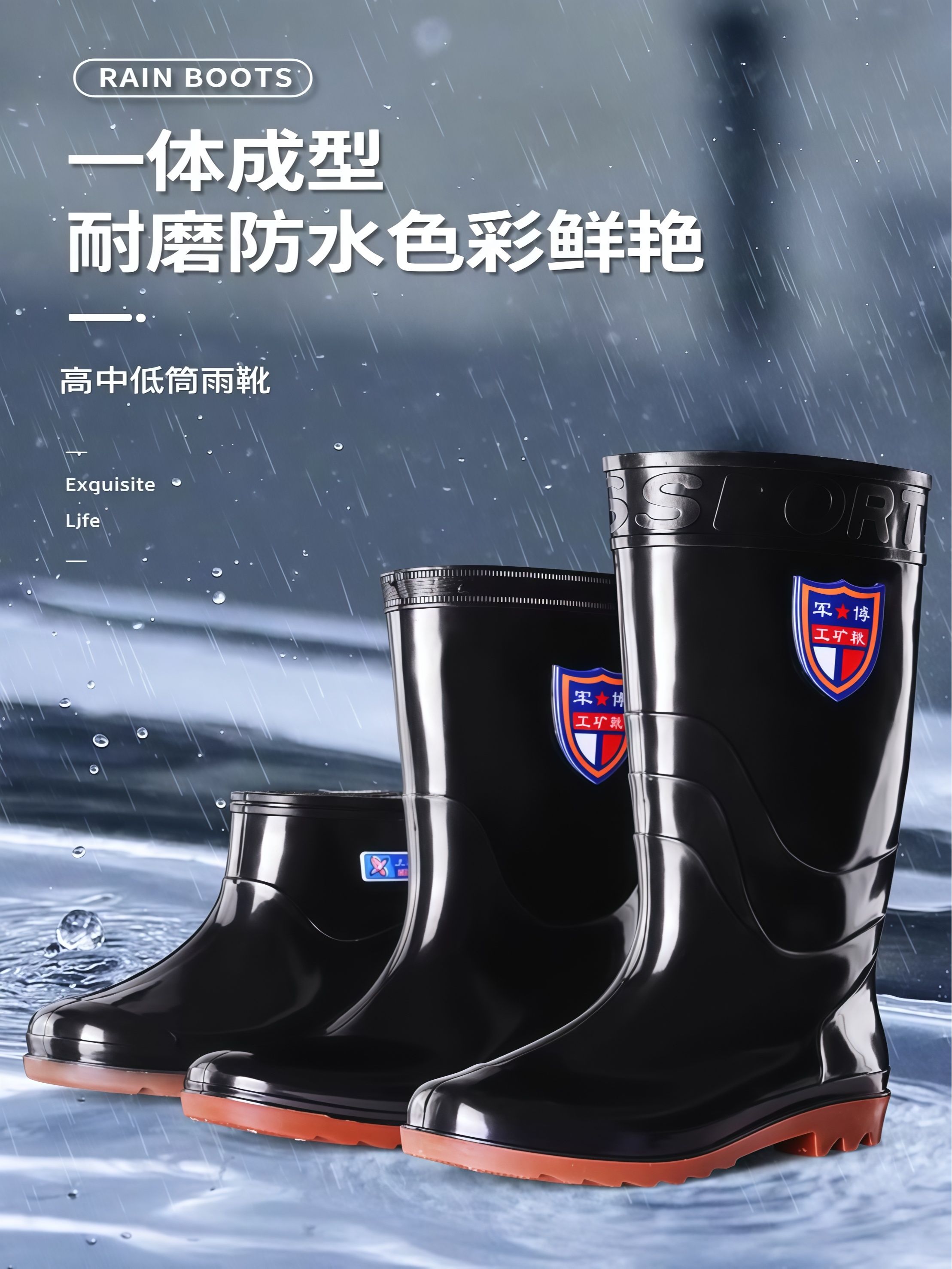 雨鞋男士中高筒厚底耐磨雨靴防水防滑工地短筒套鞋秋款低帮水胶鞋 - 详情图