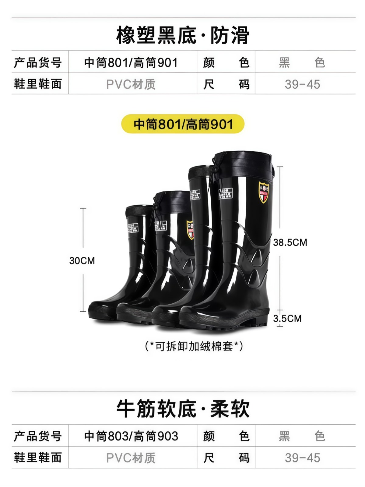 雨鞋男水鞋雨靴钓鱼男士加棉高筒中筒防滑低帮套鞋防水胶鞋水靴男 - 详情图