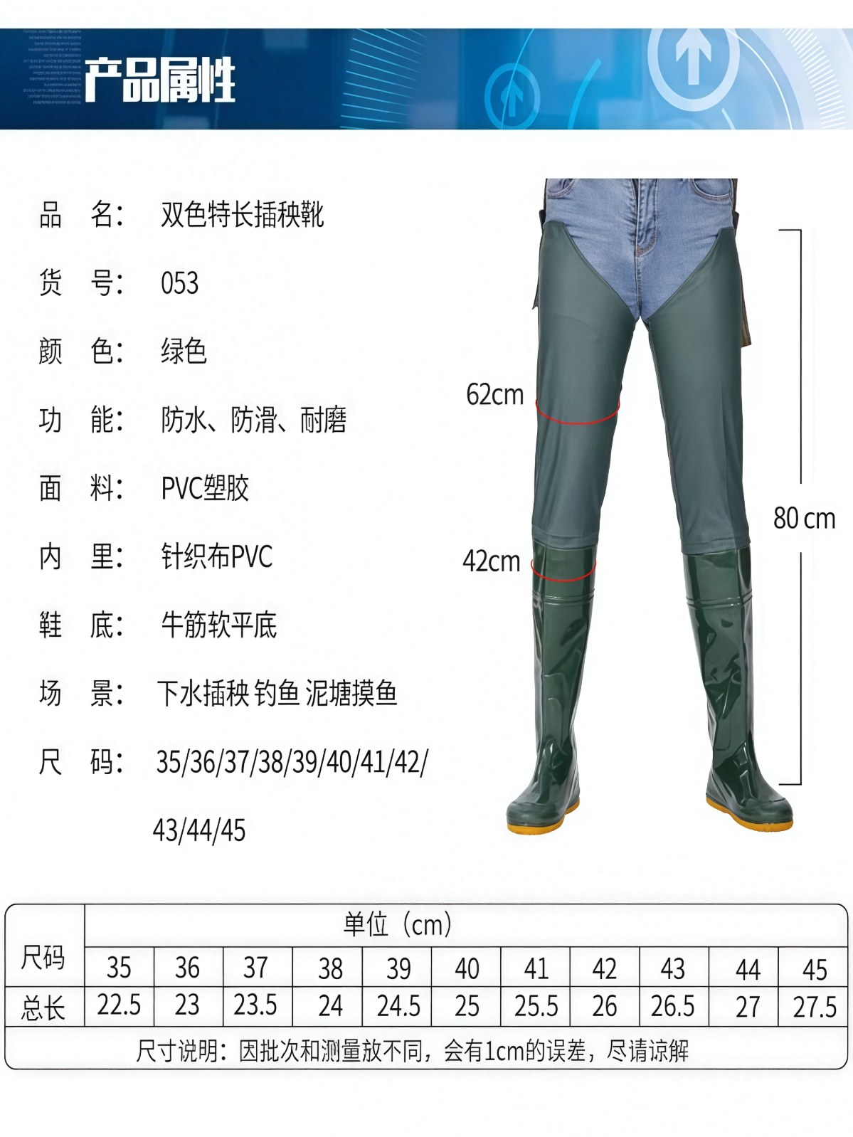 男女软底水田袜超高过膝下田鞋长筒雨靴抓鱼农田雨鞋雨靴加高雨鞋 - 详情图