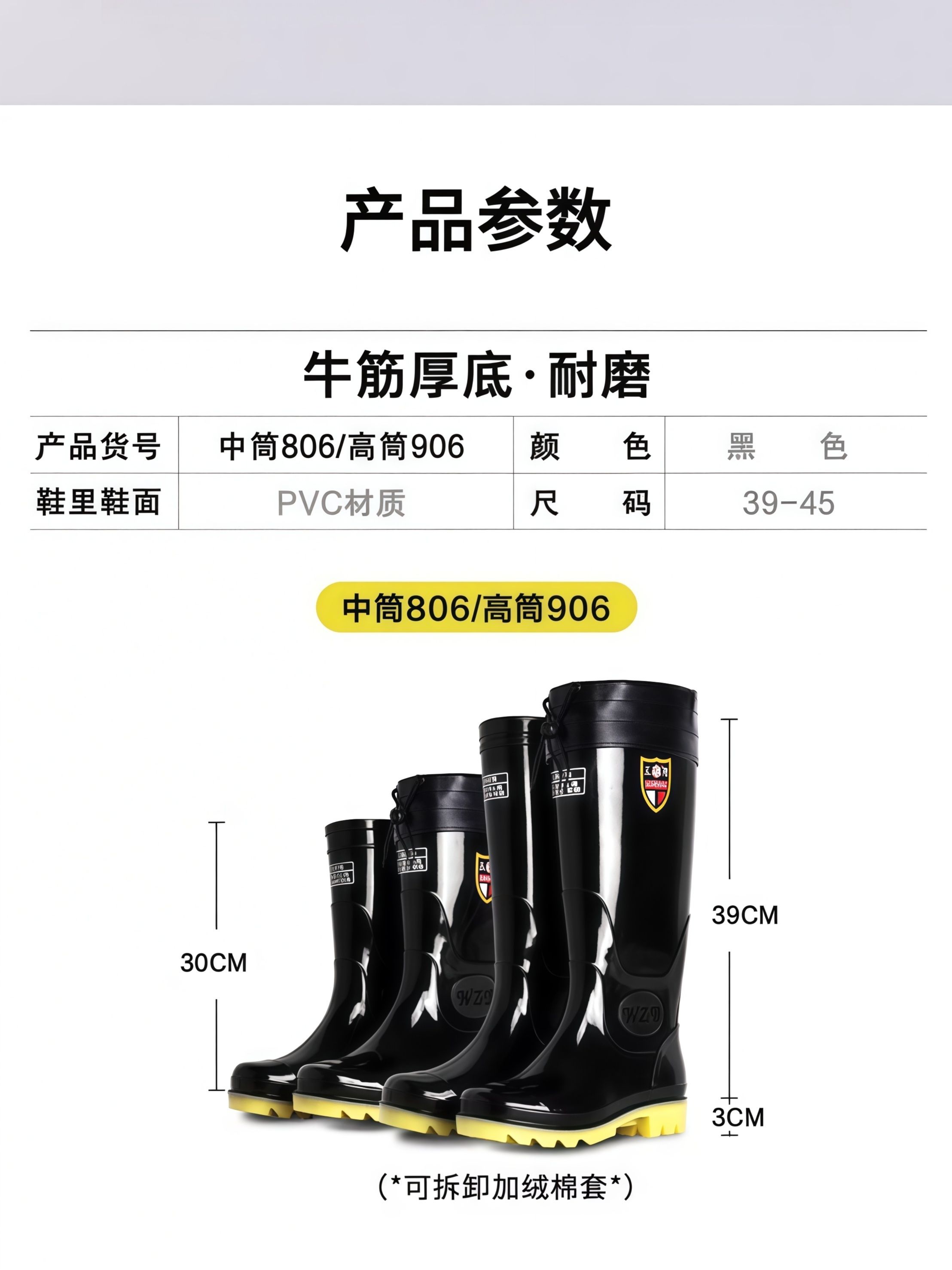 雨鞋男水鞋雨靴钓鱼男士加棉高筒中筒防滑低帮套鞋防水胶鞋水靴男 - 详情图