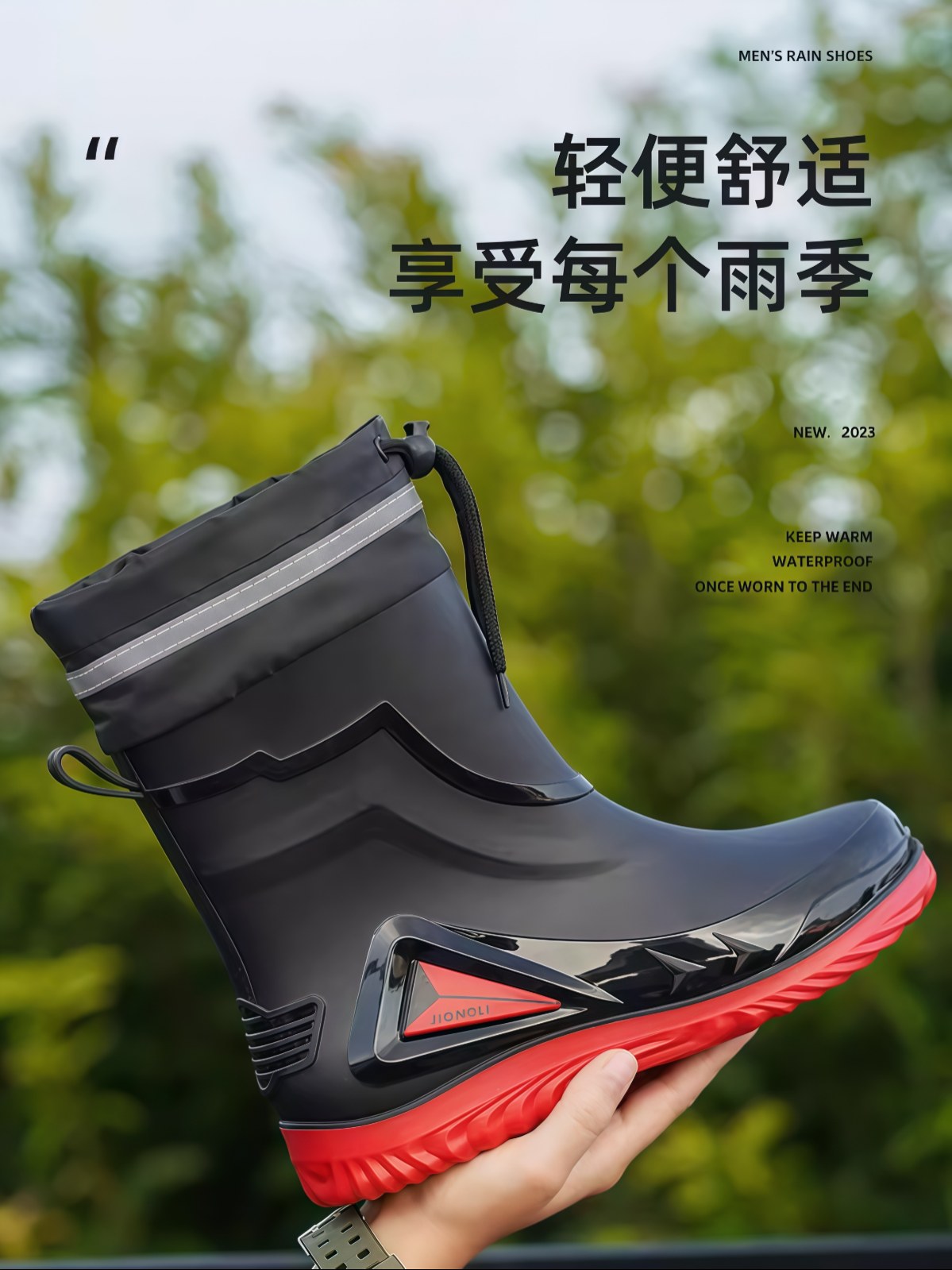 雨鞋男款防水束口钓鱼轻便水鞋绒套保暖防滑胶鞋平底外卖骑手雨靴 - 详情图