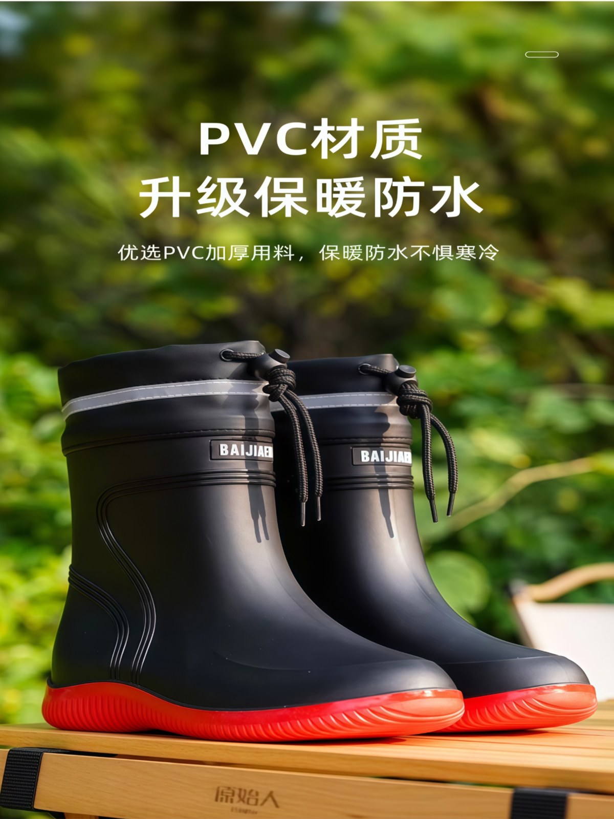 雨鞋男款2026新款防水鞋中筒防滑套鞋雨靴子户外胶鞋男女耐磨轻便 - 详情图