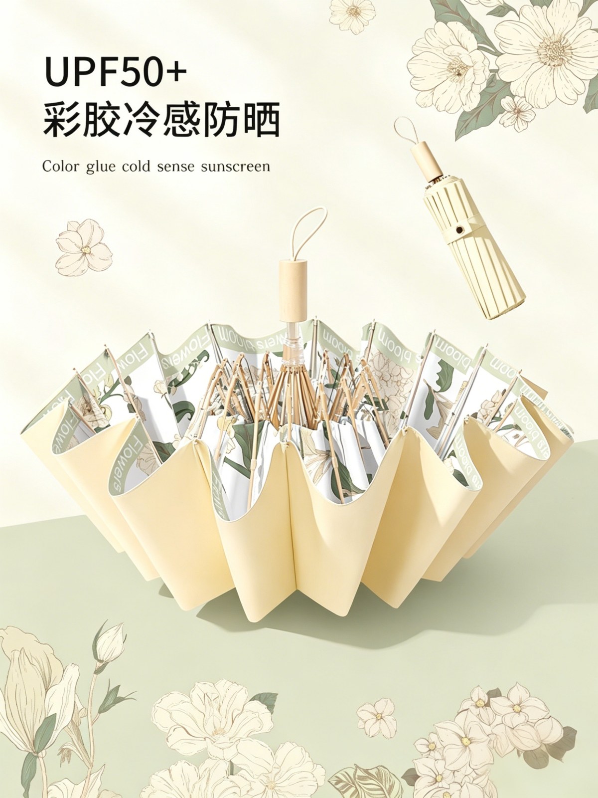 16骨雨伞女折叠大号抗风晴雨两用太阳伞防晒防紫外线遮阳伞 - 详情图