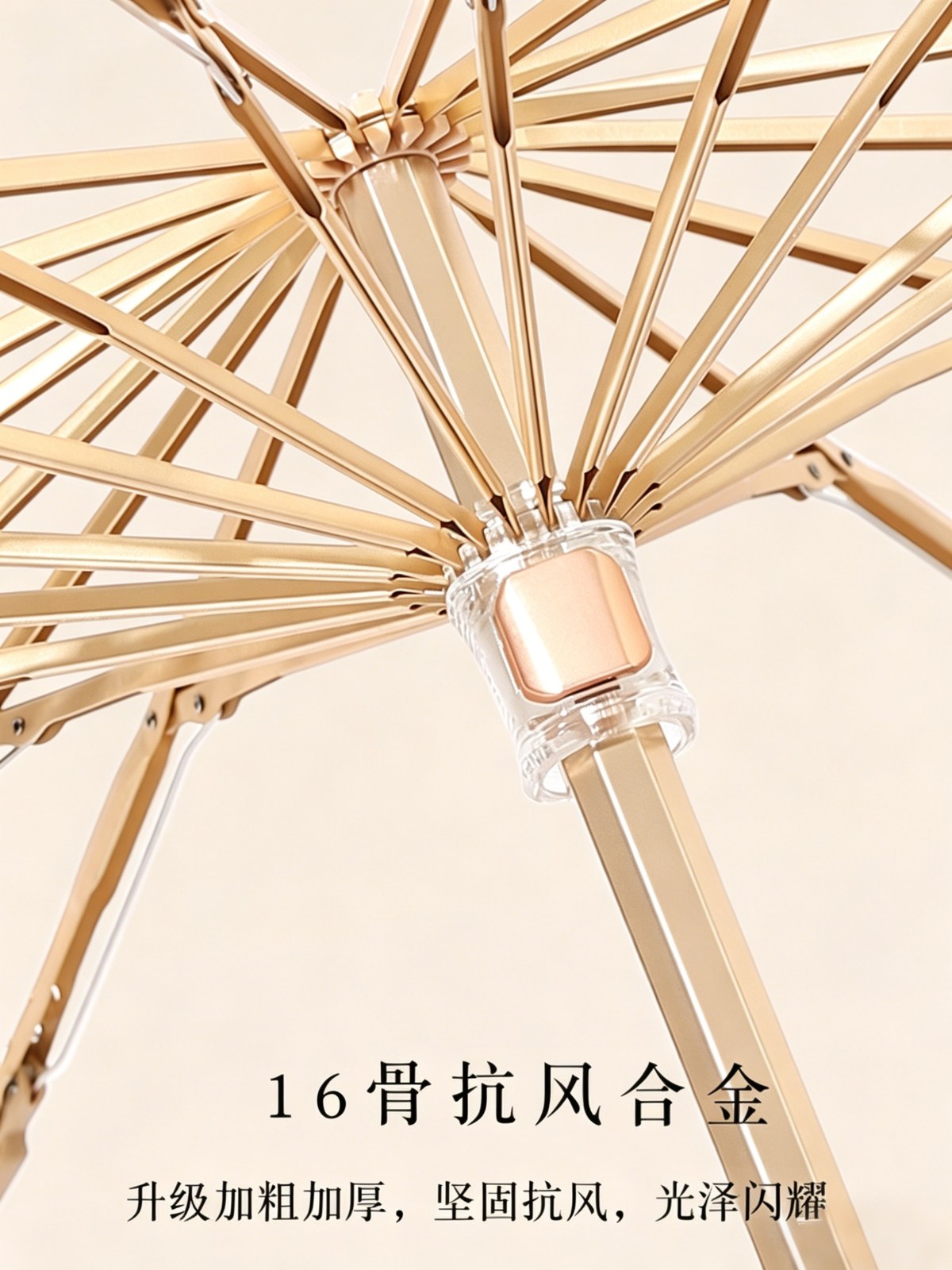 16骨雨伞女折叠大号抗风晴雨两用太阳伞防晒防紫外线遮阳伞 - 详情图