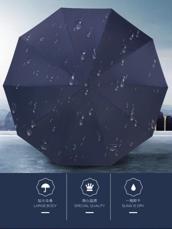 自动雨伞男女折叠太阳伞加大加固晴雨两用防晒防紫外线加厚遮阳伞 - 详情图
