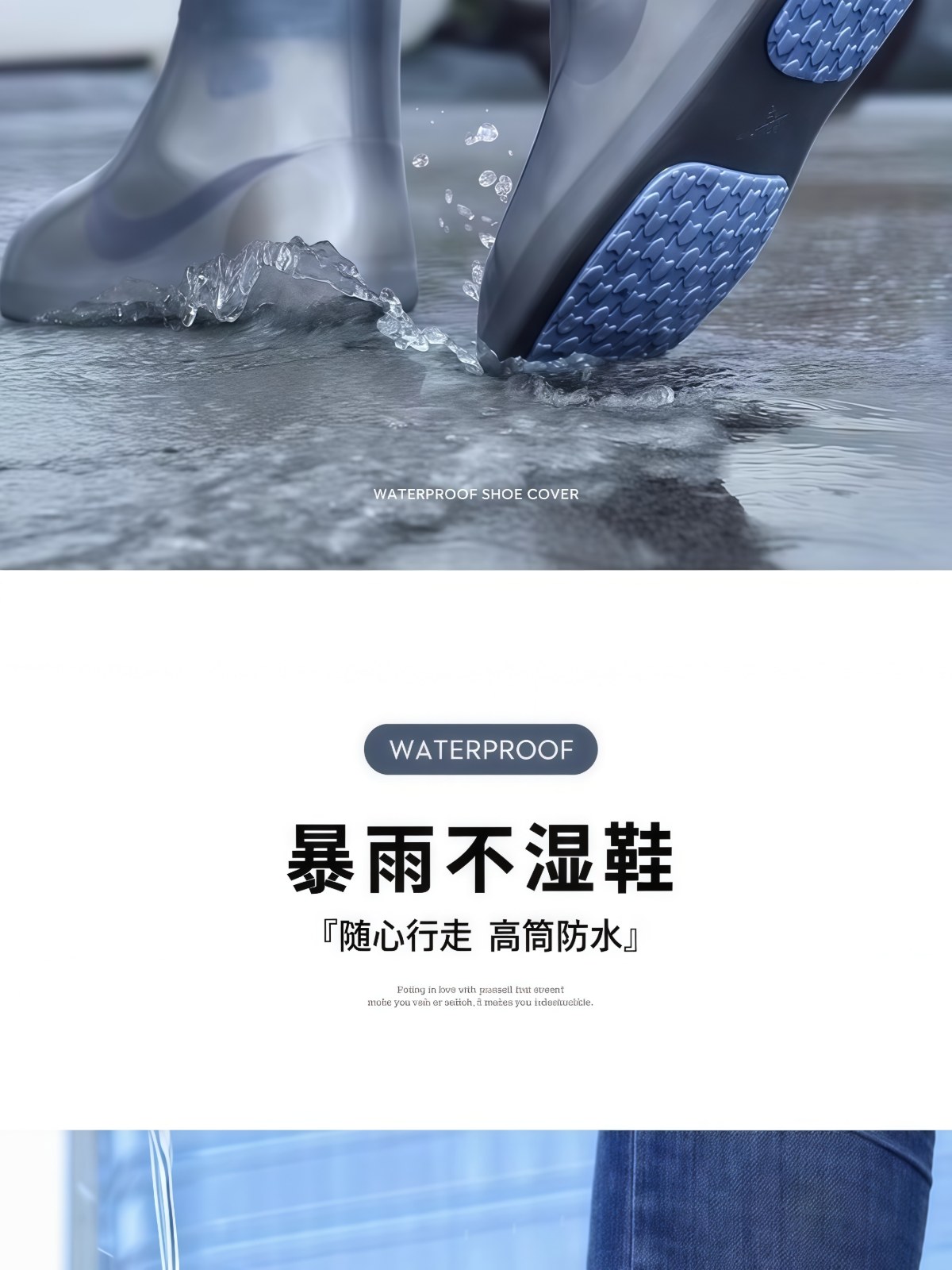 雨鞋套防水防滑加厚耐磨雨天防雨硅胶水鞋男反复使用骑手专用雨靴 - 详情图