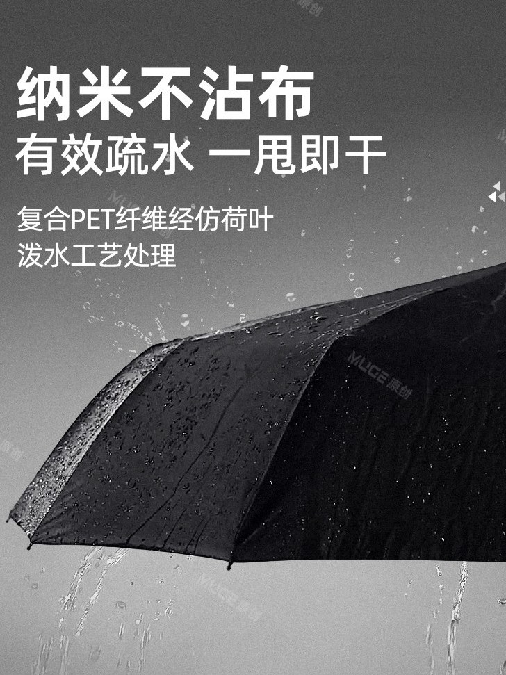 雨伞加大加厚加固自动伞女晴雨两用学生上学专用男士高颜值便携伞 - 详情图