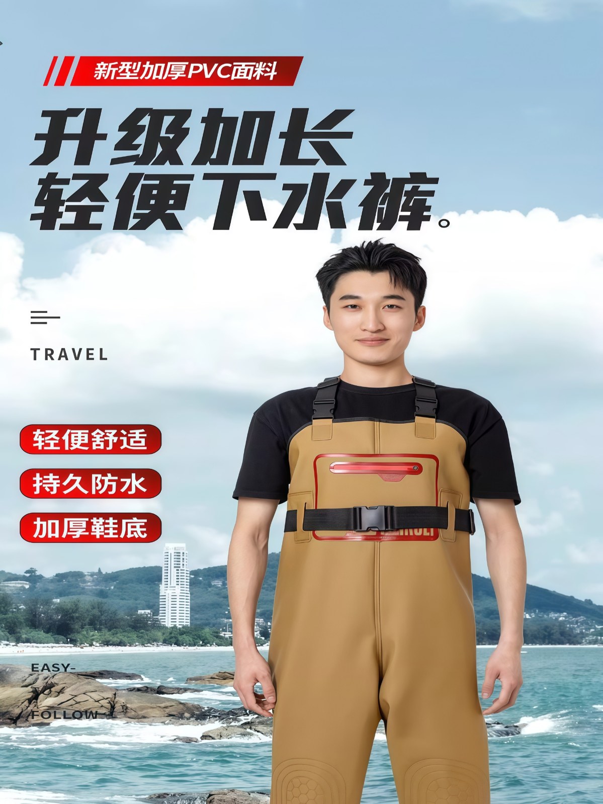 下水裤水鞋连体全身水库半身皮裤男皮叉抓捕鱼防水衣雨裤雨鞋一体 - 详情图