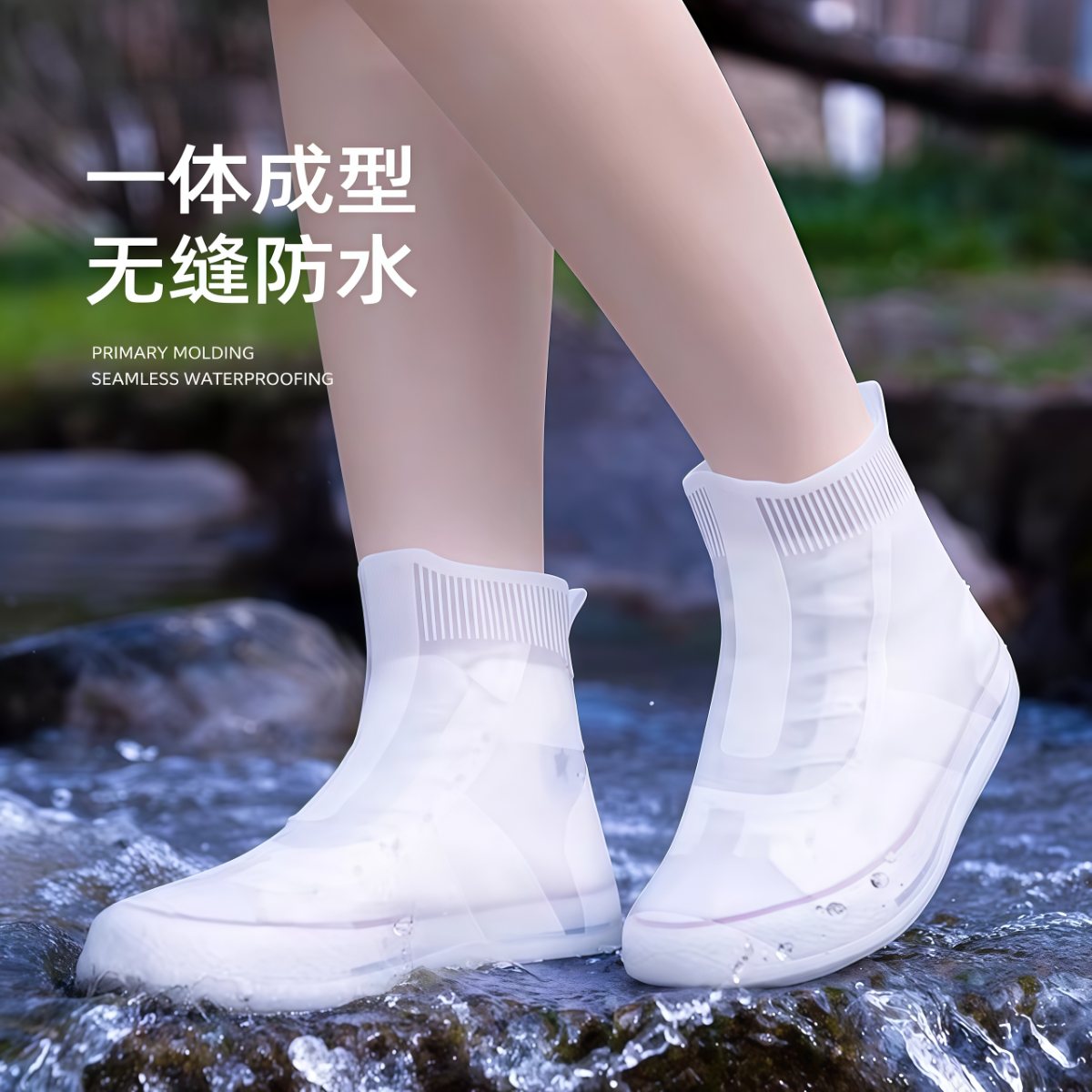 雨鞋套男女款防水鞋套外穿防滑防雨脚套加厚耐磨儿童硅胶雨天雨靴