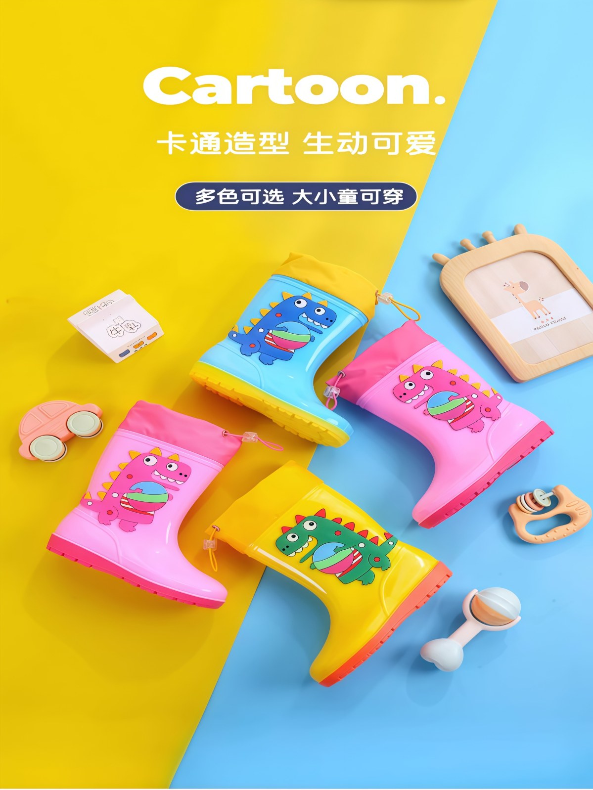 1-16岁儿童高筒雨鞋恐龙卡通水靴防滑软底防水鞋男童女童幼儿胶鞋 - 详情图