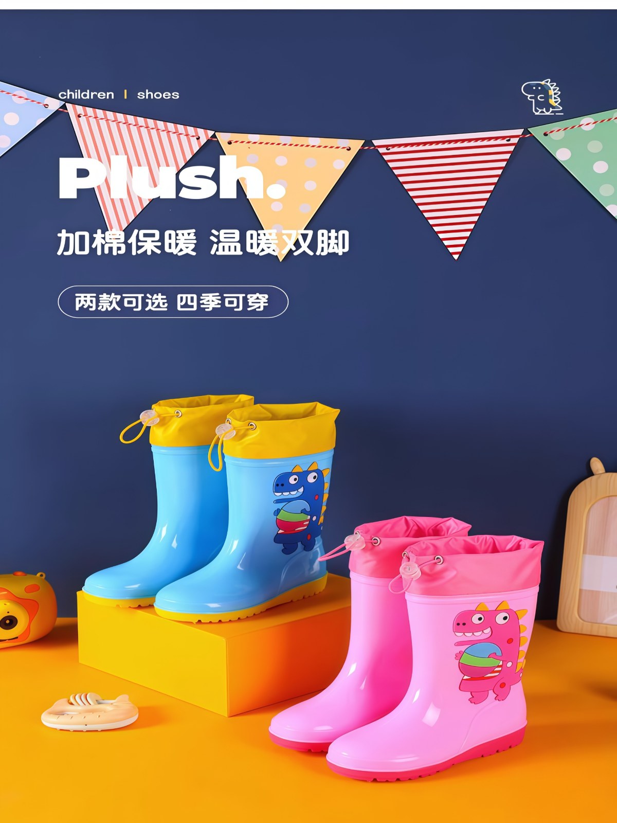 1-16岁儿童高筒雨鞋恐龙卡通水靴防滑软底防水鞋男童女童幼儿胶鞋 - 详情图