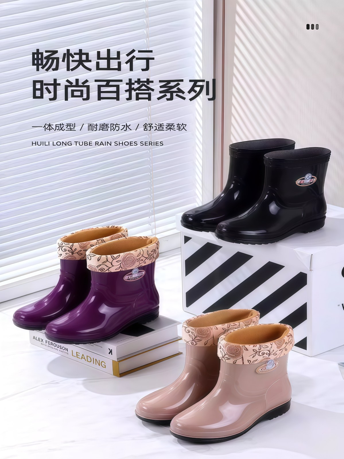 雨鞋女款2026新款春秋女士雨靴女款防水鞋中筒防滑厚底水靴劳保靴 - 详情图