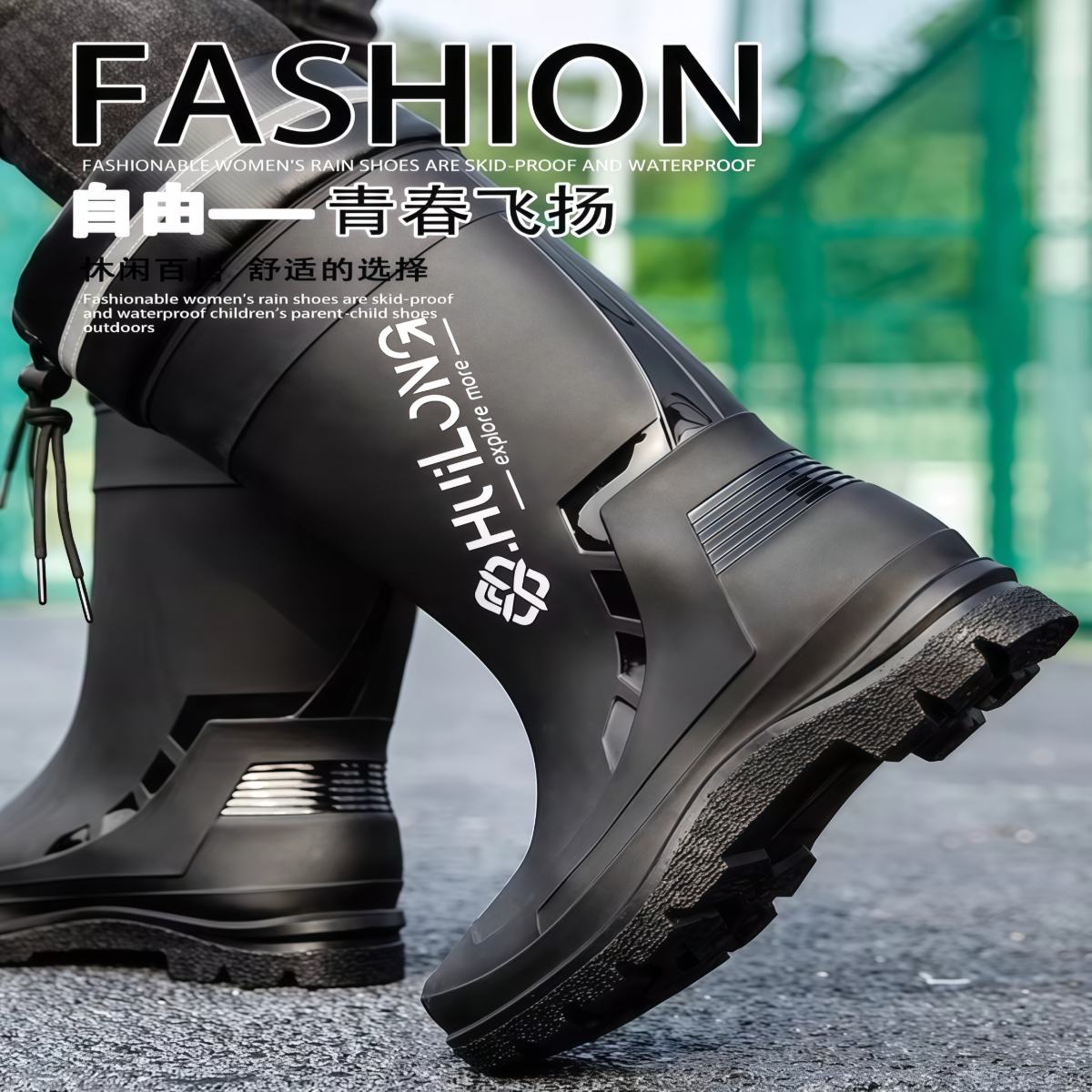 德系雨鞋男防滑束口中长筒高筒防水户外露营钓鱼水鞋加棉赶海胶鞋