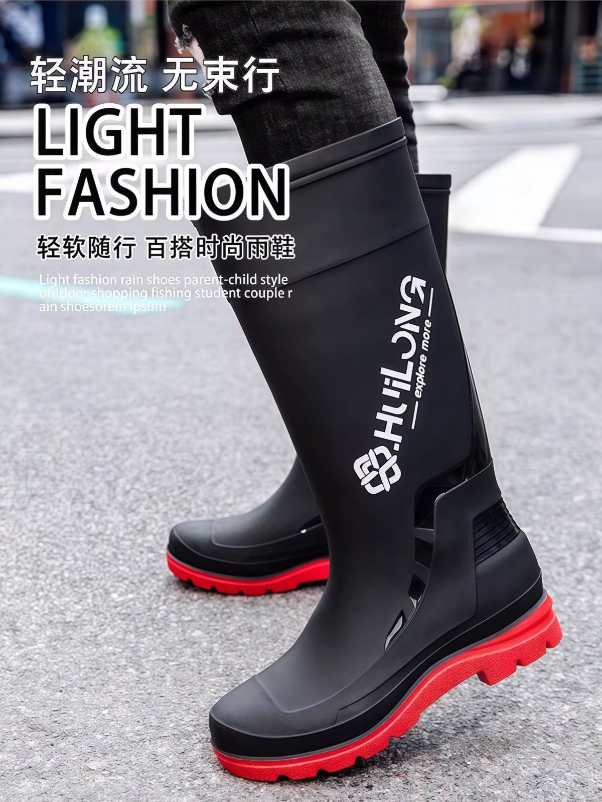 德系雨鞋男防滑束口中长筒高筒防水户外露营钓鱼水鞋加棉赶海胶鞋 - 详情图