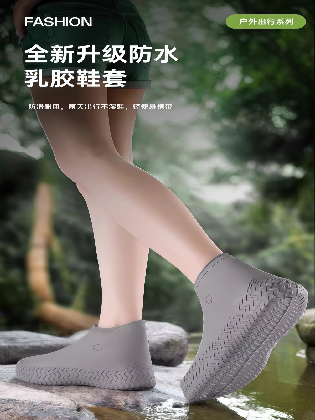 防水鞋套防滑加厚耐磨雨鞋套便携加厚乳胶靴成人儿童登山爬山旅游 - 详情图