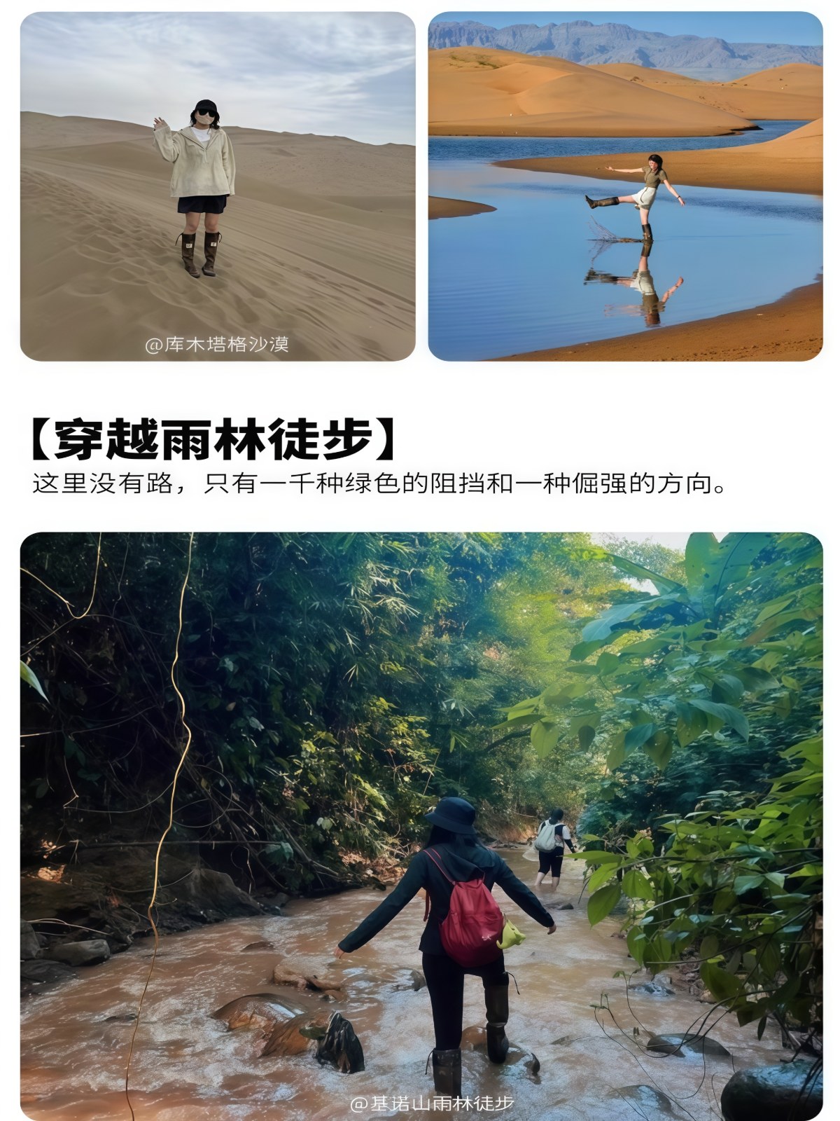 日系潮流雨鞋女长筒户外雨林徒步防滑防水软底时尚水靴 - 详情图