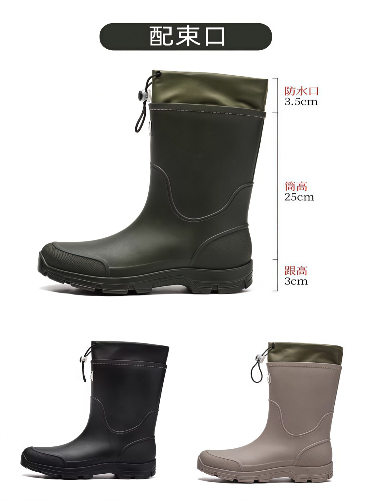 防滑雨鞋男女款中筒雨靴防水鞋登山涉水胶鞋套成人钓鱼骑行有加绒 - 详情图