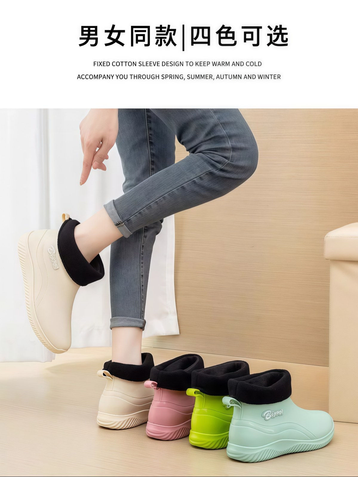 低帮运动雨鞋女款防滑防水厨房工作甜美胶鞋四季加棉雨靴成人水鞋 - 详情图