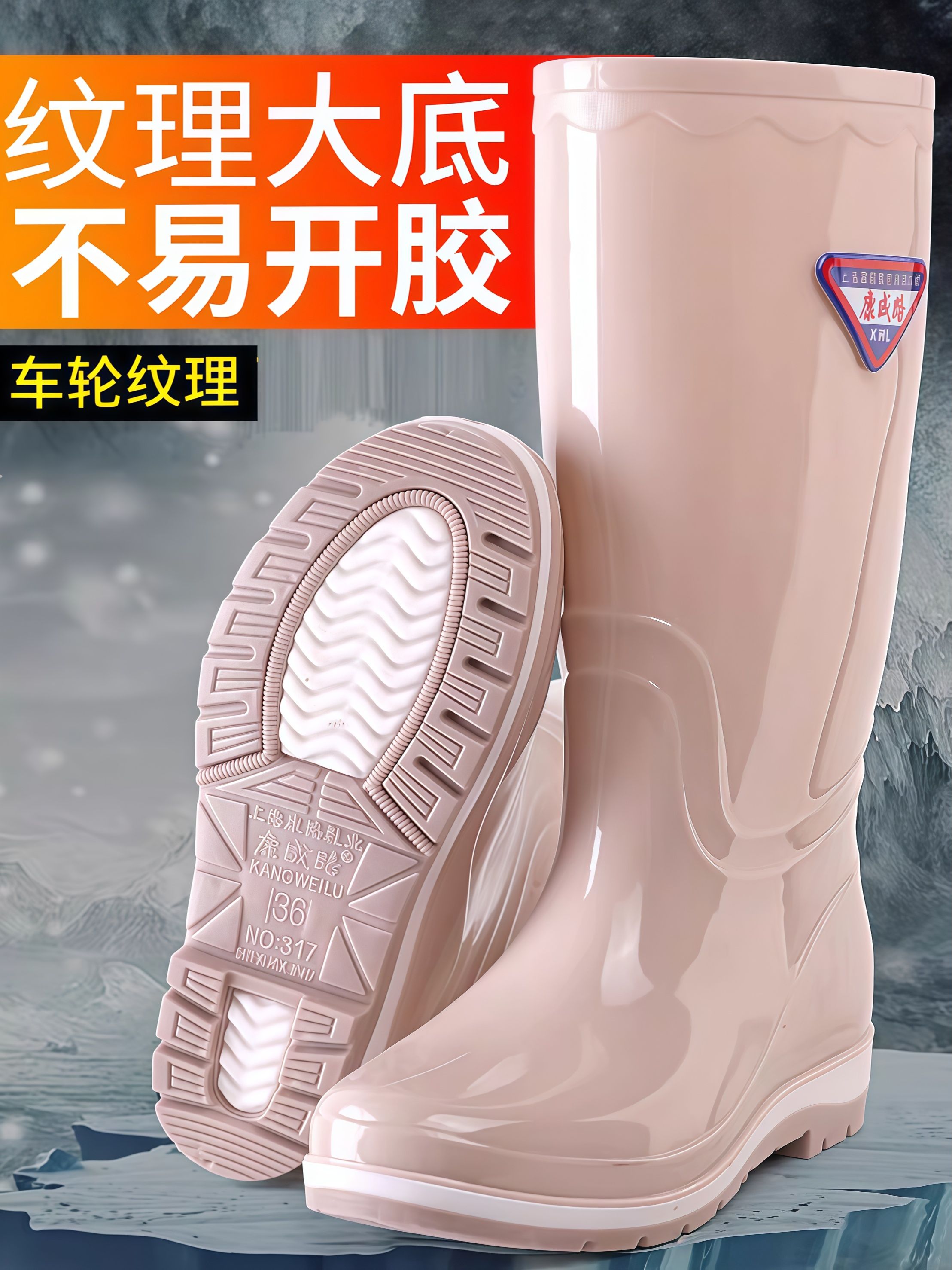 雨鞋水鞋女款防水防滑高筒长筒2026新款时尚女士胶鞋雨靴成人水靴 - 详情图