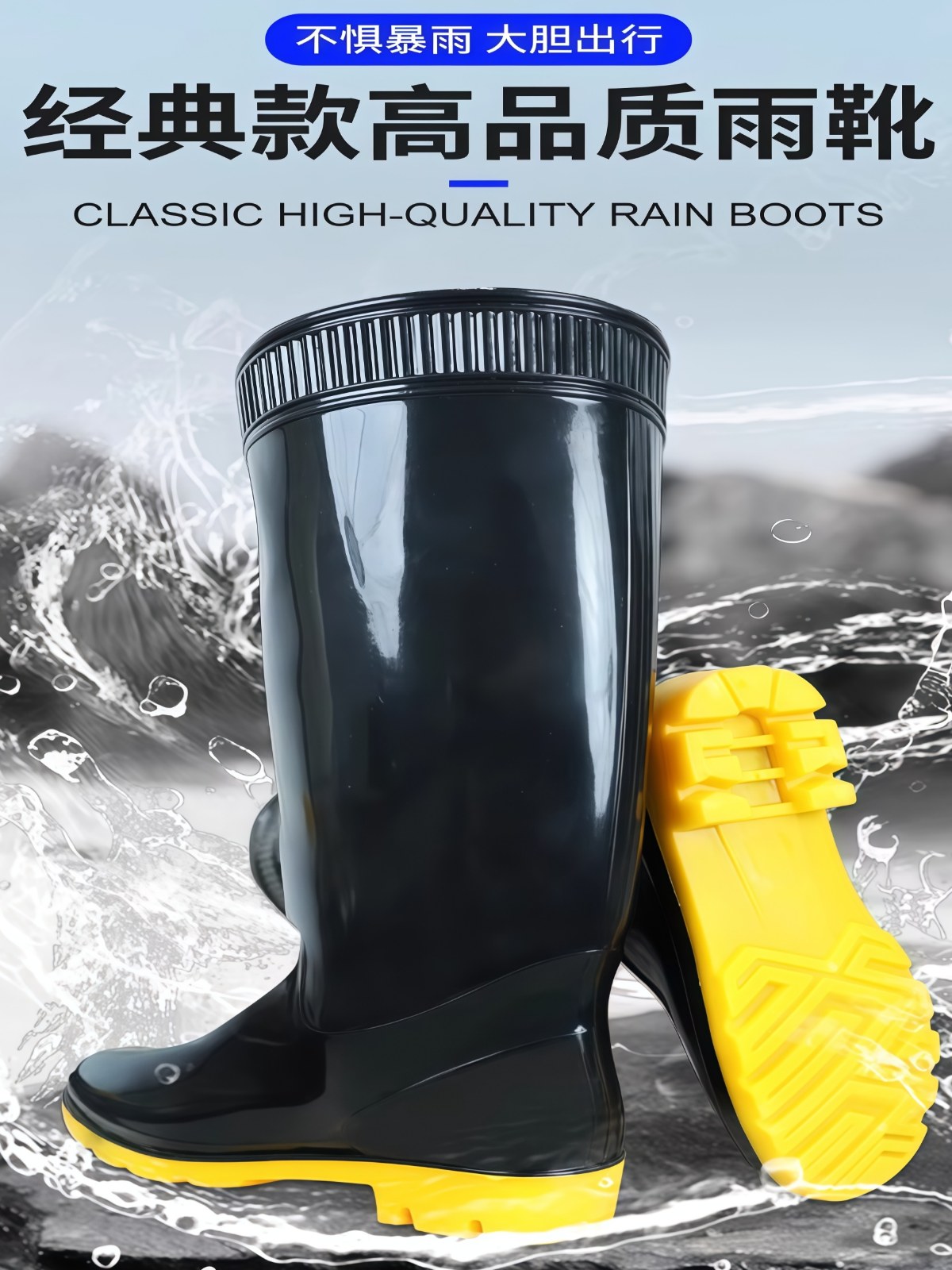 雨靴牛筋底高筒四季款防滑防水耐磨防油劳保鞋中筒户外劳保雨鞋 - 详情图