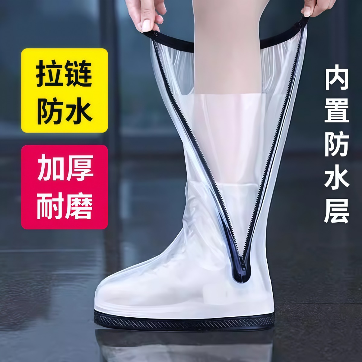 高筒雨鞋套防雨防水防滑加厚耐磨学生外卖钓鱼便携式户外鞋套脚套