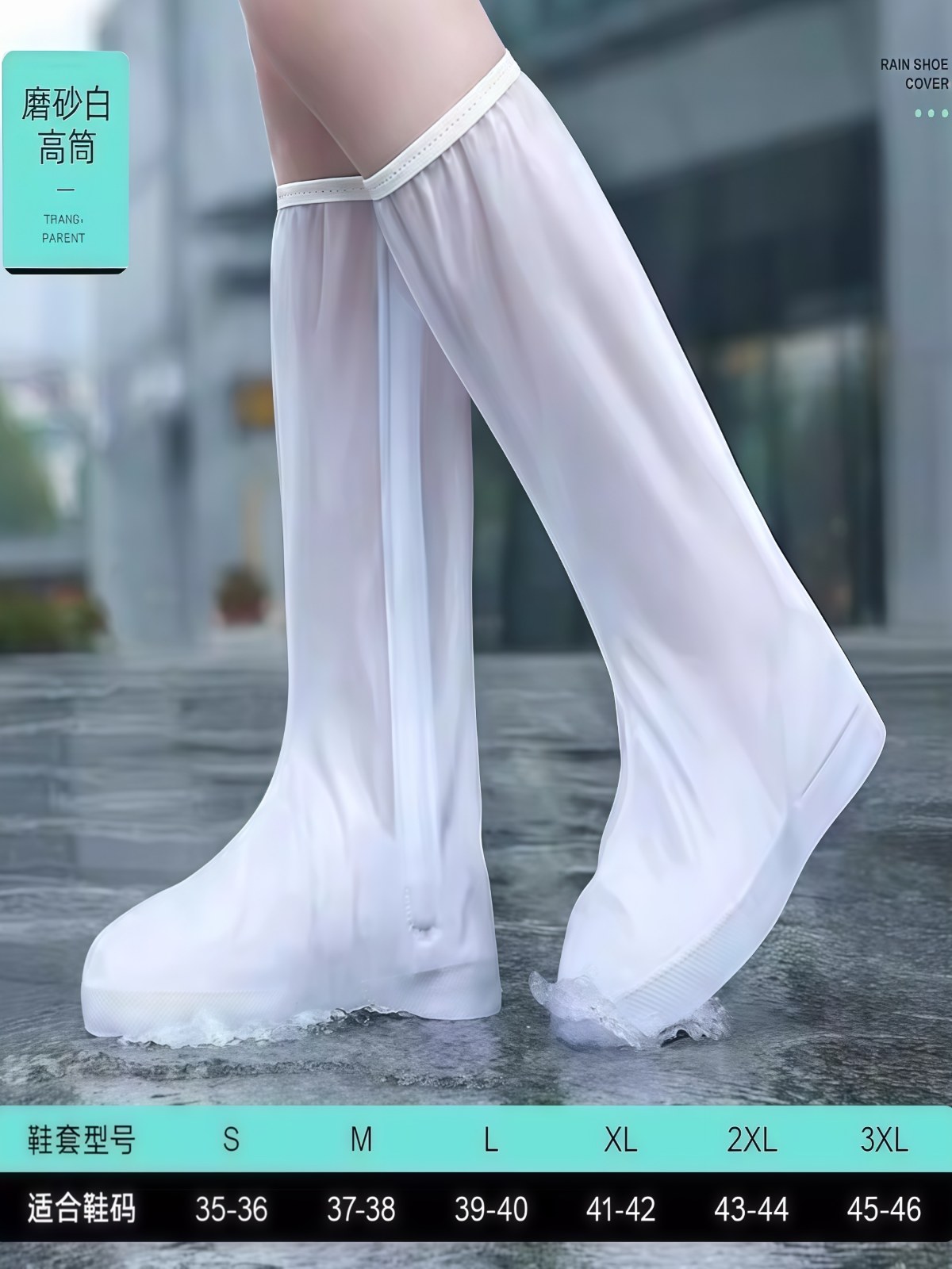 高筒雨鞋套防雨防水防滑加厚耐磨学生外卖钓鱼便携式户外鞋套脚套 - 详情图