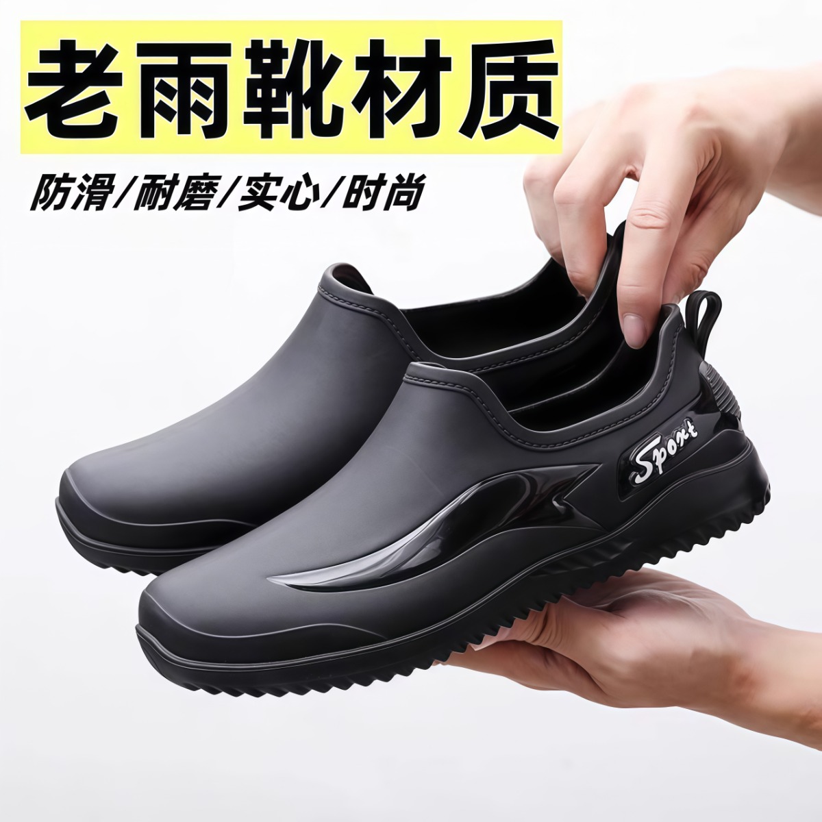 男士防滑耐磨低帮防水水鞋男厨房厨师工作鞋雨鞋男劳保鞋外穿百搭