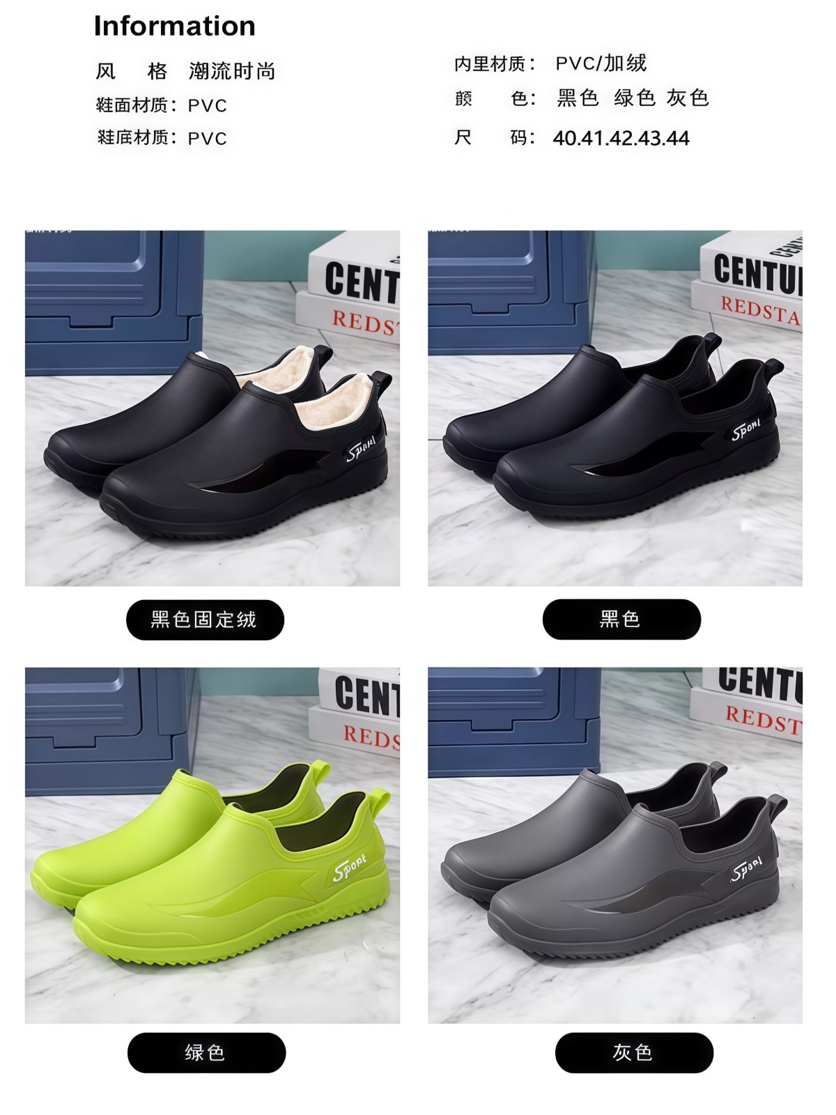 男士防滑耐磨低帮防水水鞋男厨房厨师工作鞋雨鞋男劳保鞋外穿百搭 - 详情图