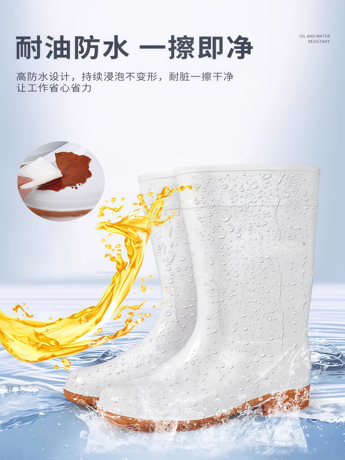 食品卫生靴子中高筒雨鞋防滑防水耐磨男女款白色防油耐弱酸碱工厂 - 详情图